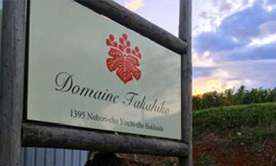 Yoichi “Domaine Takahiko” and Mikasa “Yamazaki Winery”, Japan Winery Award Five Stars